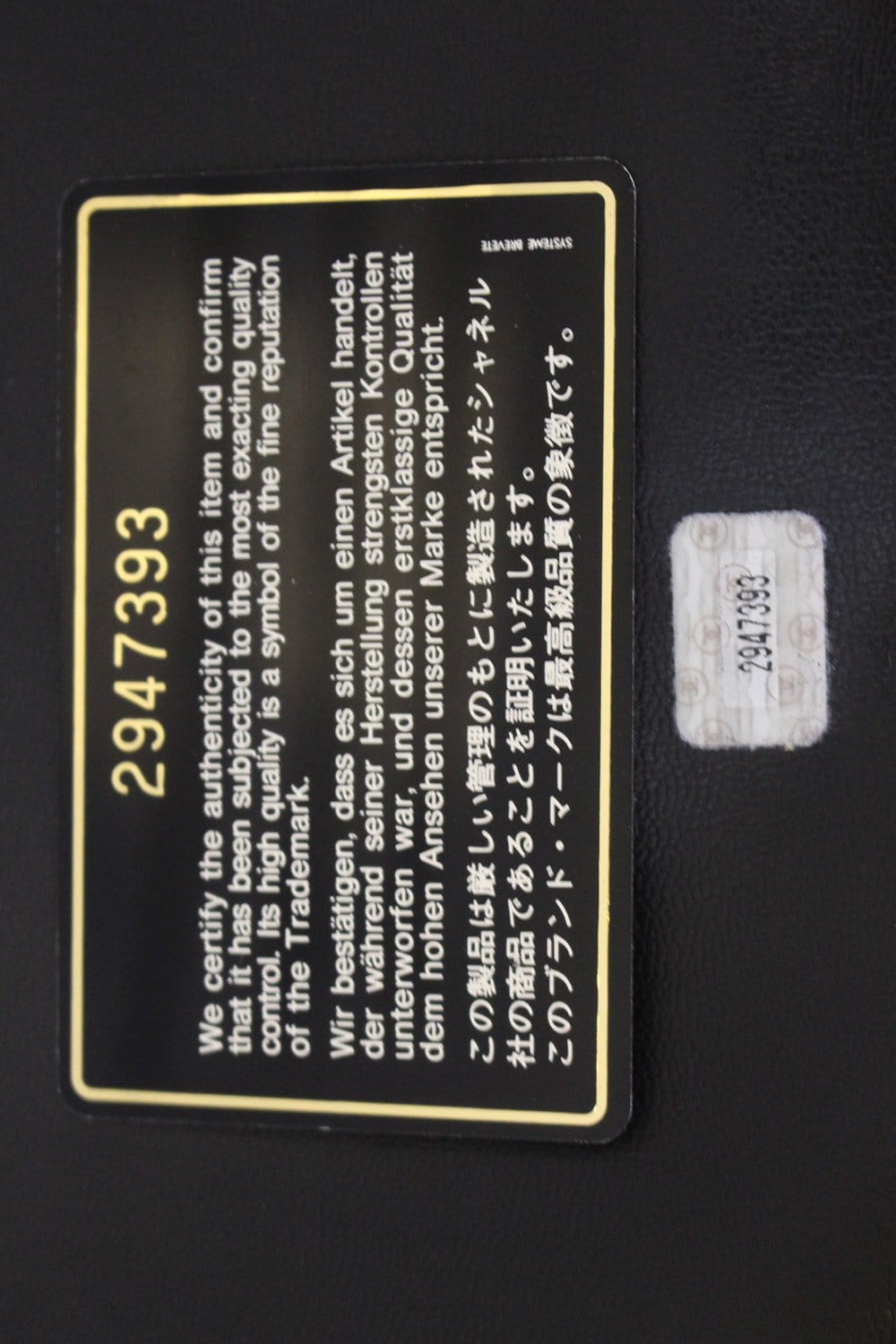 CHANEL Chain Black Shoulder Bag