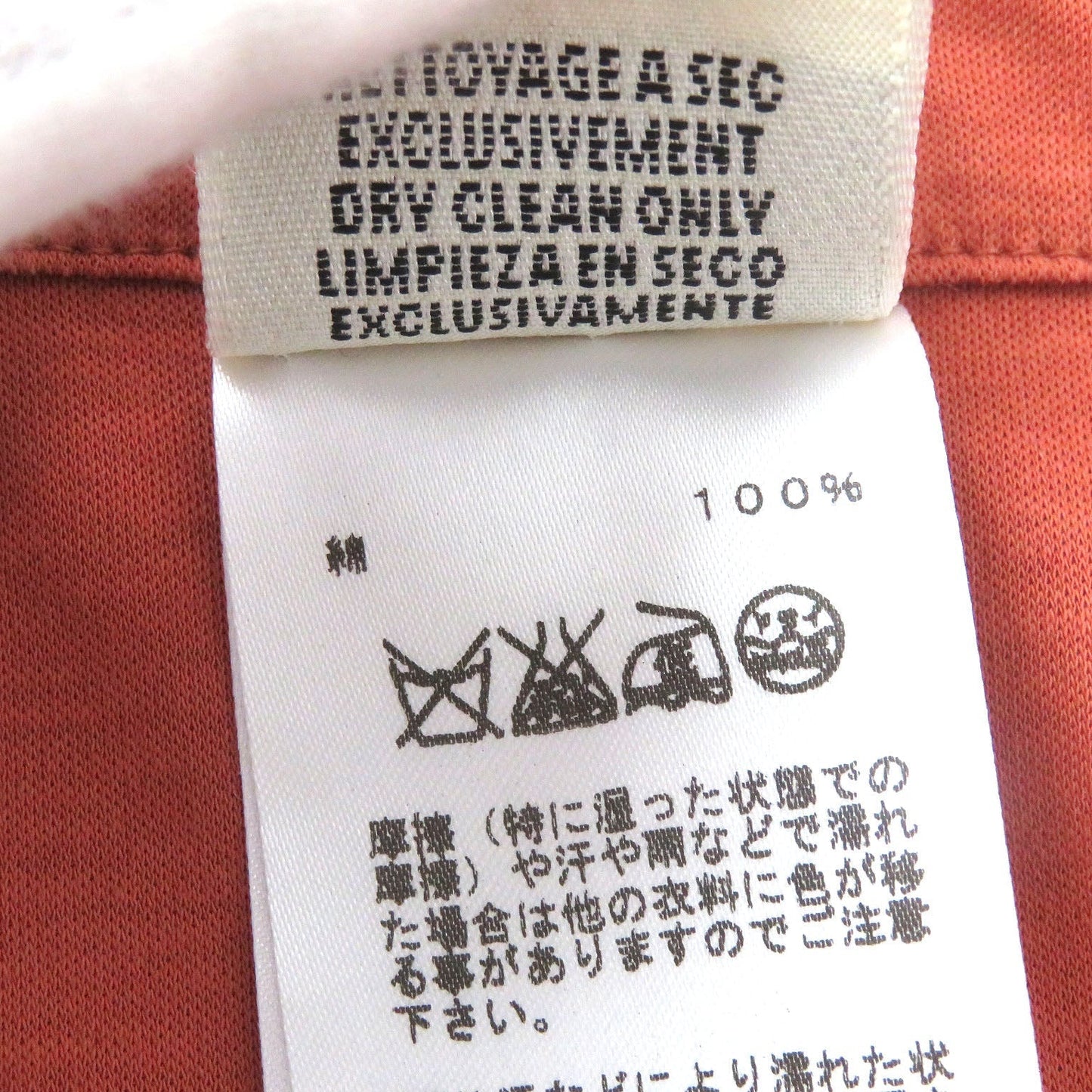 HERMES Wrap skirt cotton Brown type 34