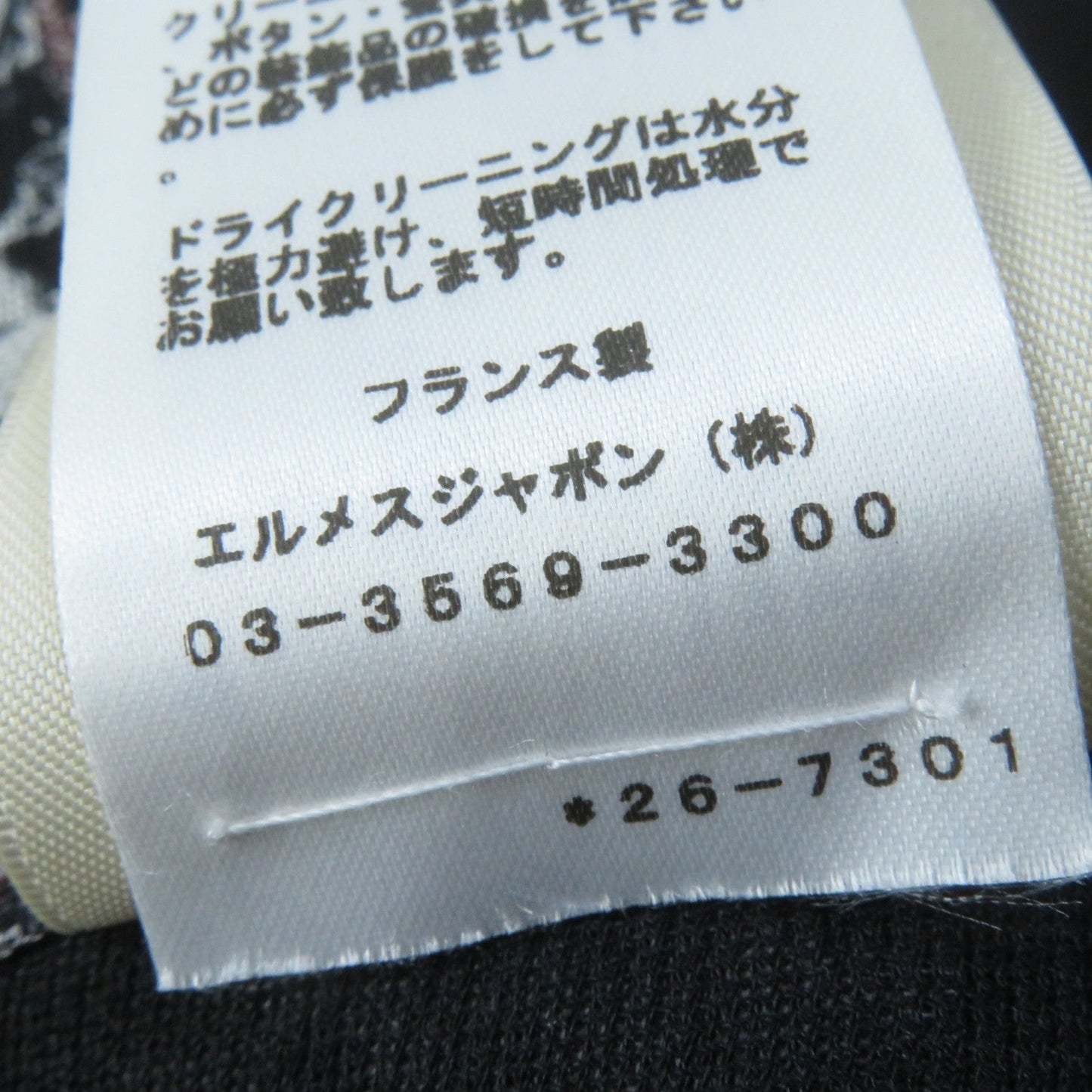 HERMES Wrap skirt 2E0312D2 silk multicolor liquetis Aquarelle 36