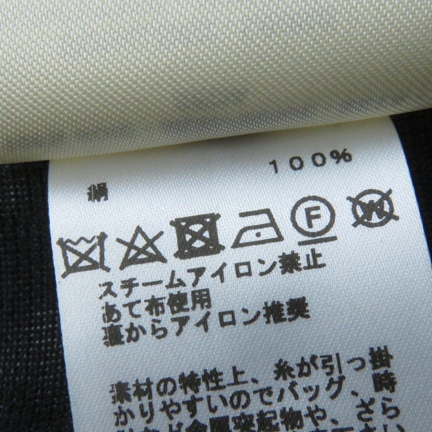 HERMES Wrap skirt 2E0312D2 silk multicolor liquetis Aquarelle 36