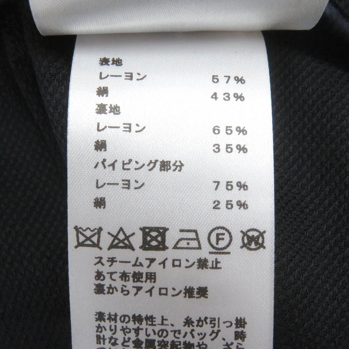 HERMES Wrap skirt Rayon Dark navy 40