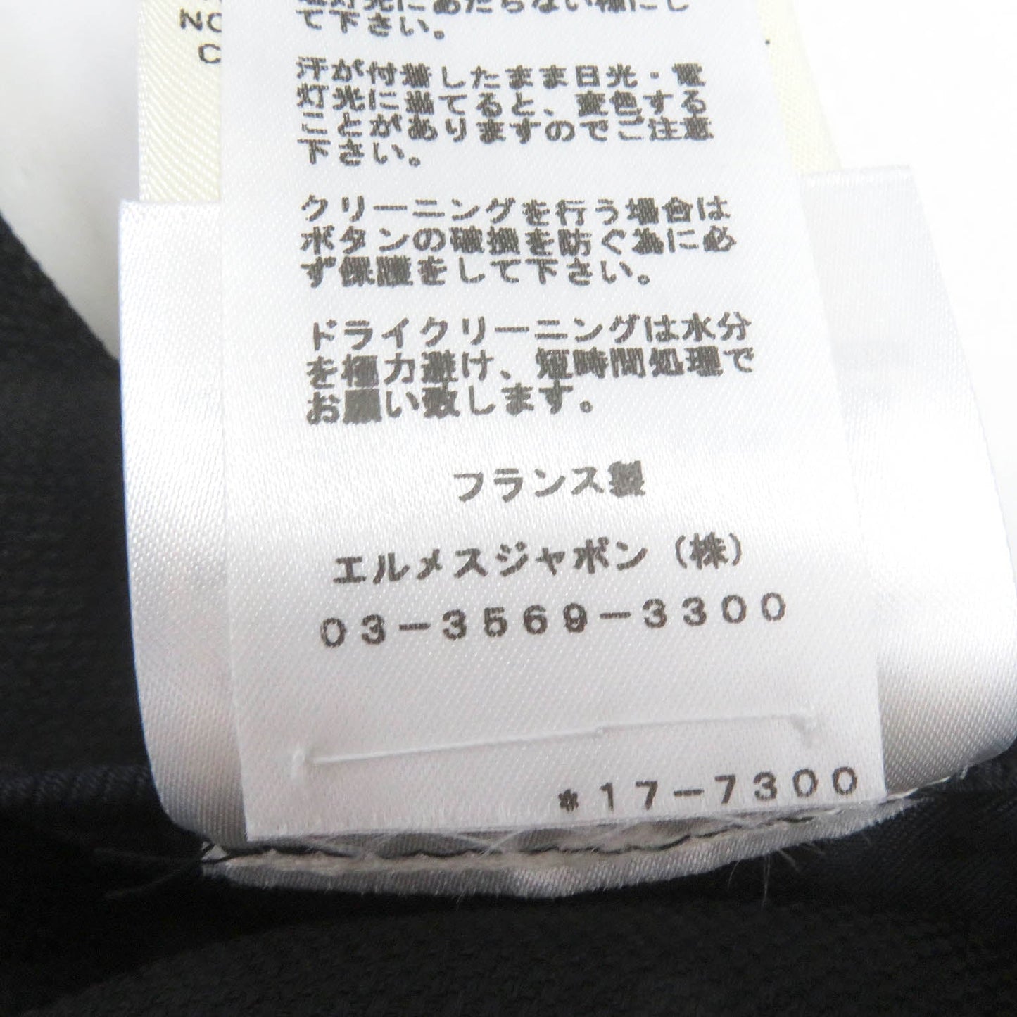 HERMES Wrap skirt Rayon Dark navy 40