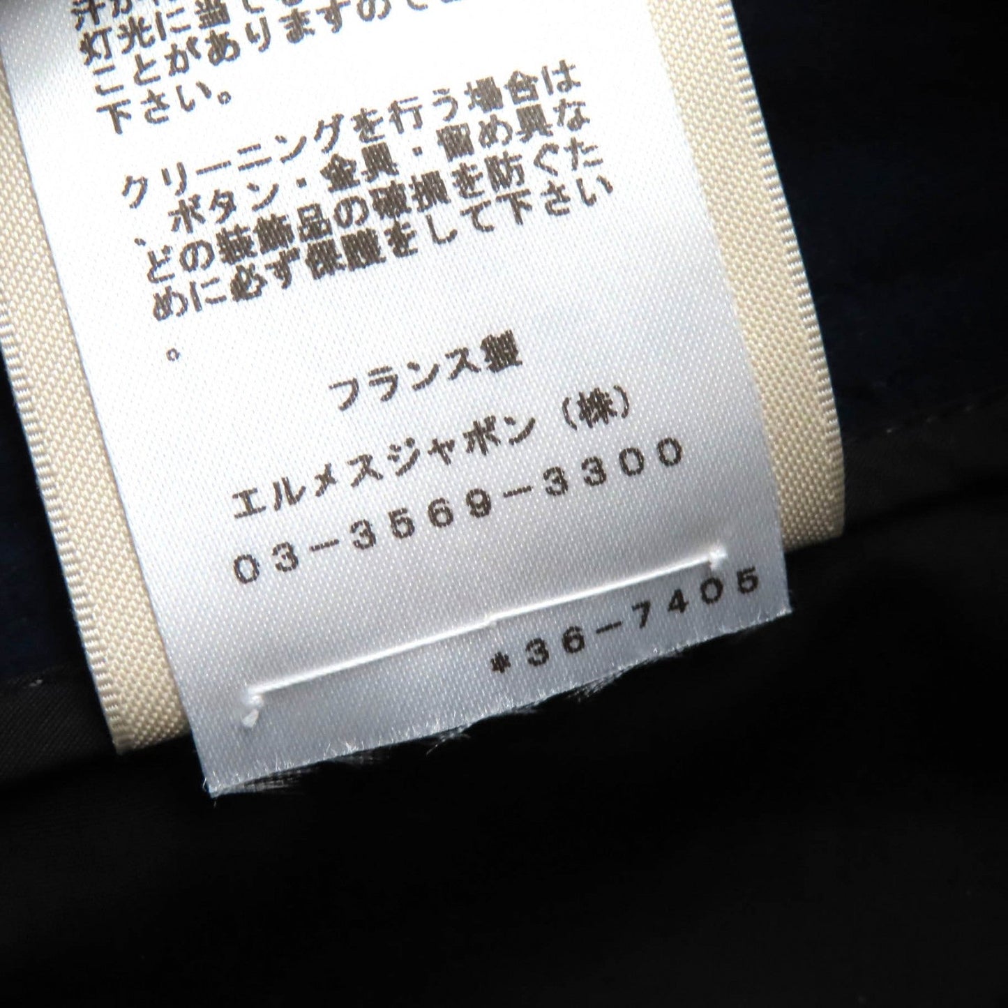 HERMES Wide pants 3E0419DM cotton Navy 34