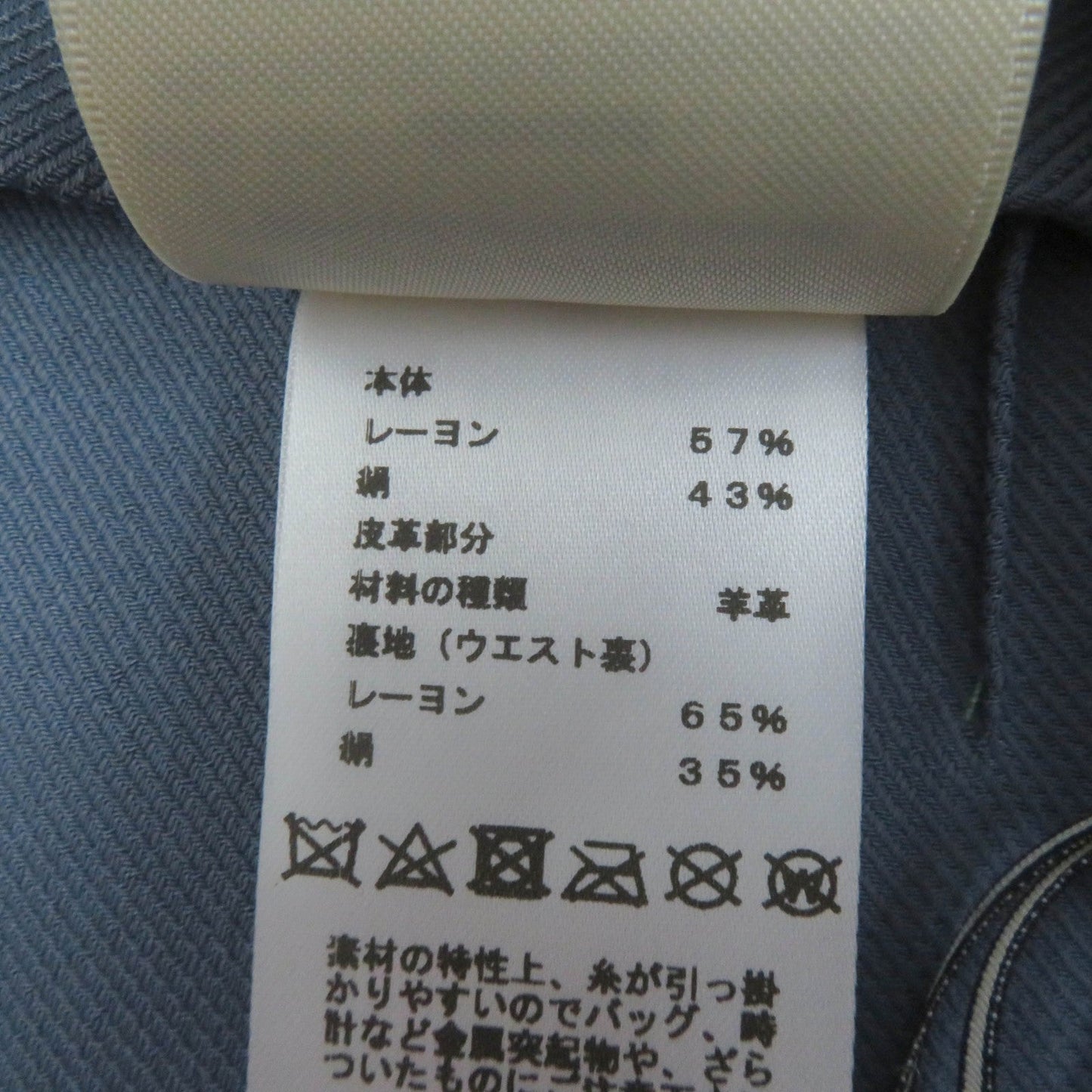 HERMES Wrap skirt Rayon Blue type 38