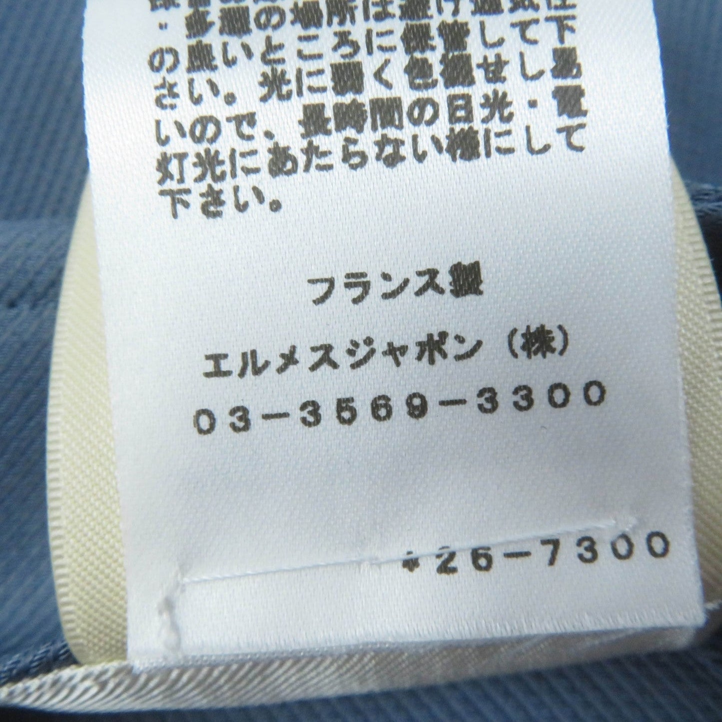 HERMES Wrap skirt Rayon Blue type 38