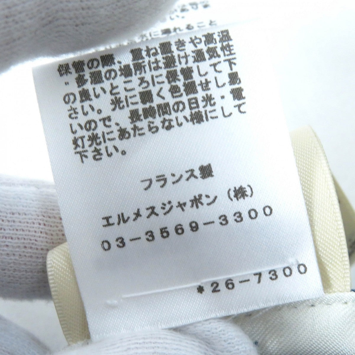 HERMES Wrap skirt 2E0315D8 Rayon Blue type 34