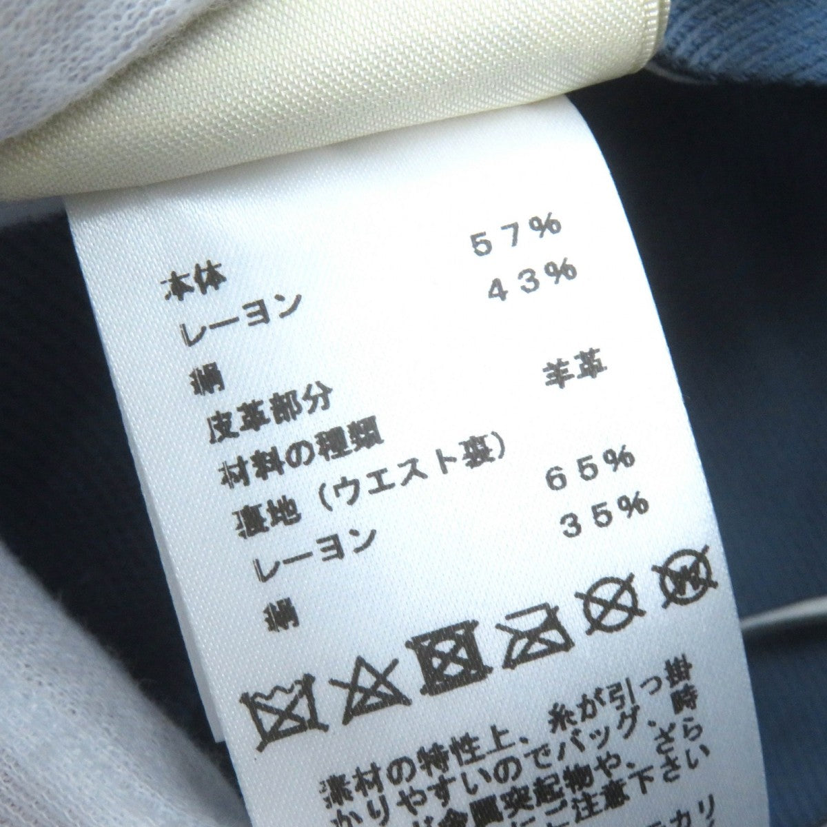 HERMES Wrap skirt 2E0315D8 Rayon Blue type 34