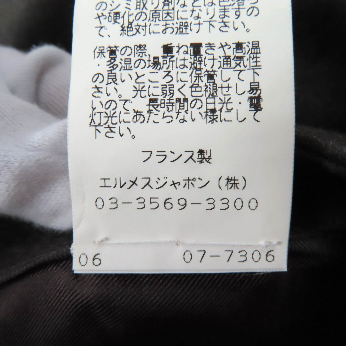 HERMES Wrap skirt wool Brown 42