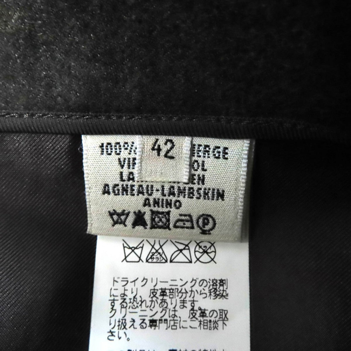 HERMES Wrap skirt wool Brown 42