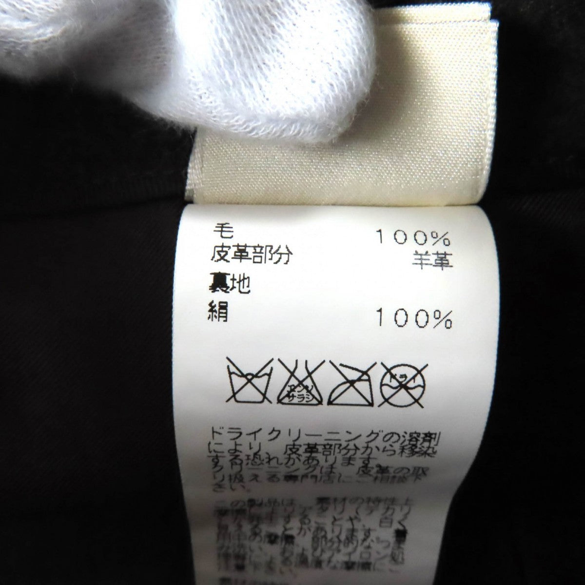 HERMES Wrap skirt wool Brown 42