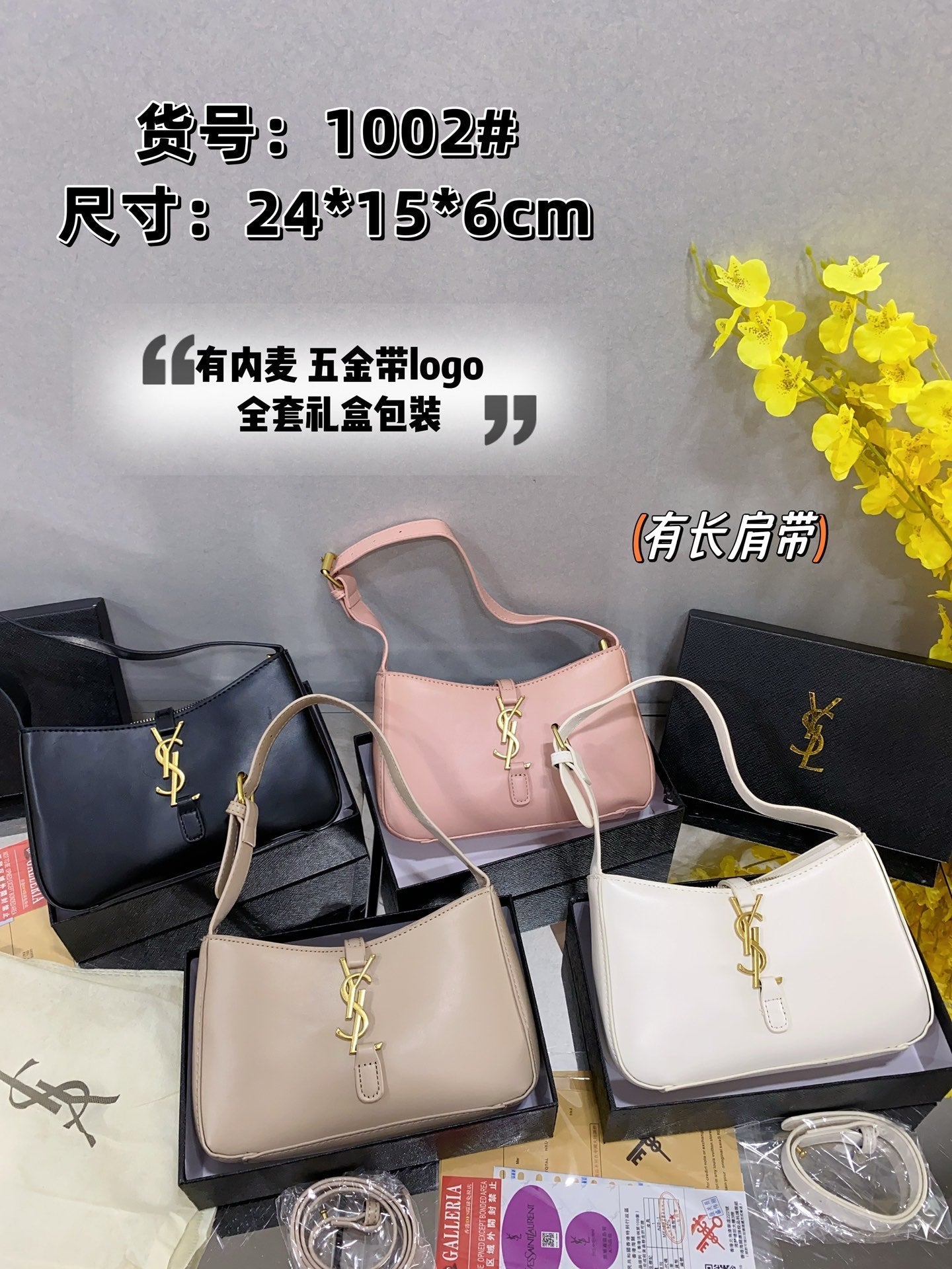 Ysl  Yves Saint Laurent Handbags